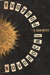 104479. Dudincev, Vladimir Dmitrijevič – Novoroční pohádka (podpis)