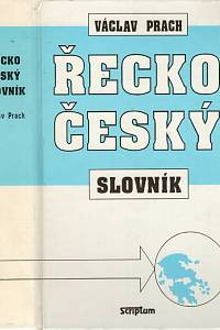 104857. Prach, Václav – Řecko-český slovník 