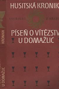 4358. Vavřinec z Březové – Husitská kronika / Píseň o vítězství u Domažlic