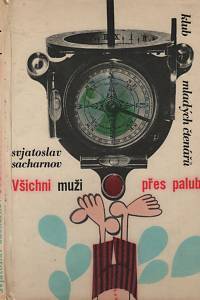 41988. Sacharnov, Svatoslav – Všichni muži přes palubu