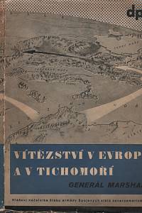 58483. Marshall, George Catlett – Vítězství v Evropě a v Tichomoří : hlášení náčelníka štábu armády Spojených států severoamerických za dobu dvou let od 1. července 1943 do 30. června 1945, předložené ministru války