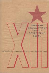 4930. Program Komunistické strany Sovětského svazu přijatý na XXII. sjezdu strany    