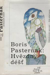 23876. Pasternak, Boris Leonidovič – Hvězdný déšť, Výbor z poezie