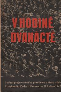 23864. Hácha, Emil / Moravec, Emanuel / Bienert, Richard / Kamenický, Jindřich / Hrubý, Adolf / Kalfus, Josef – V hodině dvanácté, Soubor projevů státního presidenta a členů vlády Protektorátu Čechy a Morava po 27. květnu 1942