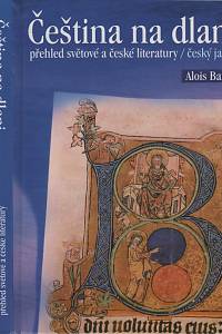 11215. Bauer, Alois – Čeština na dlani, přehled světové a české literatury / český jazyk