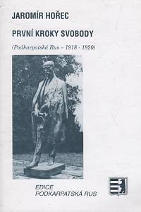 133526. Hořec, Jaromír – První kroky svobody (Podkarpatská Rus 1918-1920)