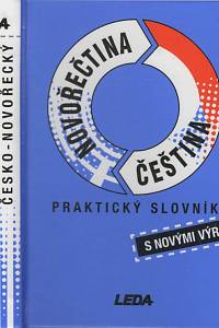 136613. Papadopulos, Lysimachos / Kopecká, Lydie / Pilicidu Zerva, Georgia – Novořečtina - čeština, Novořesko-český a česko-novořecký praktický slovník s novými výrazy