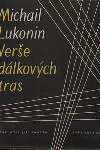 139682. Lukonin, Michail Kuzmič – Verše dálkových tras (podpis)