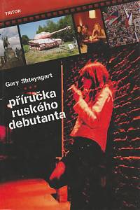 120360. Shteyngart, Gary – Příručka ruského debutanta