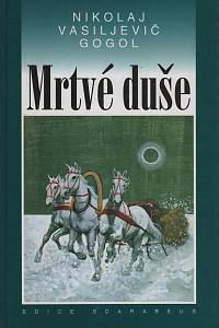 12780. Gogol, Nikolaj Vasiljevič – Mrtvé duše