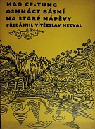 1481. Mao Ce - Tung – Osmnáct básní na staré nápěvy (Přebásnil Vítězslav Nezval)