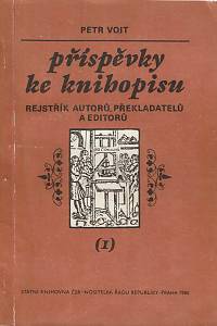 151183. Voit, Petr – Příspěvky ke knihopisu I. - Rejštřík autorů, překladatelů a editorů