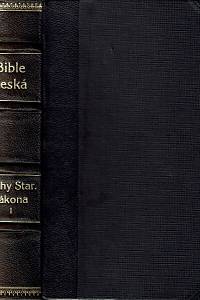 154928. Bible česká (lidové vydání), Díl prvý: Knihy starého zákona, Svazek I., Patero knih Mojžíšových ; Svazek II., Josue - Judit