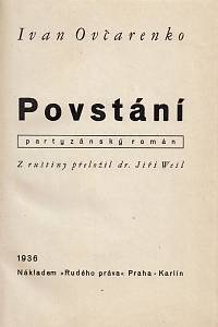 Ovčarenko, Ivan – Povstání, Partyzánský román