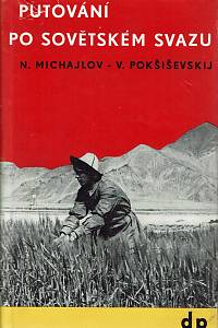 155256. Michajlov, Nikolaj Nikolajevič / Pokšiševskij, Vadim – Putování po Sovětském svazu