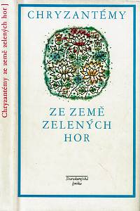 15507. Chryzantémy ze země zelených hor, Starokorejská lyrika