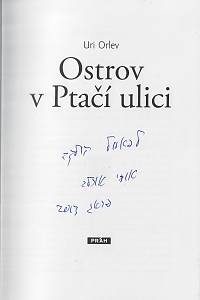 Orlev, Uri – Ostrov v Ptačí ulici (podpis)