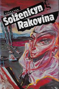 3898. Solženicyn, Alexandr – Rakovina