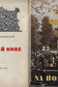 157909. Jelevferij, metropolita pražský a celého Československa [= Voroncov, Veniamin Alexandrovič] – Na Boží nivě : promluvy, poselství, proslovy a články ; На Божьей ниве (podpis)