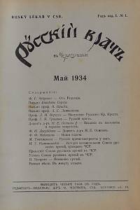 158473. Русский врач в Чехословакии = Ruský lékař v Č.S.R. : měsíčník pro vědecké a stavovské zájmy ruských lékařů čsl. státní příslušnosti. Ročník I., číslo 1-2 (1934), ročník II. číslo 1-12 (1935)