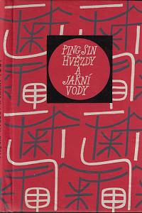 77099. Ping Sin – Hvězdy a Jarní vody 