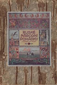 158134. Ruské lidové pohádky