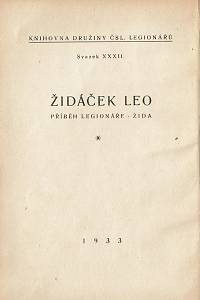 Vlasák, Rudolf – Židáček Leo, Příběh legionáře-žida