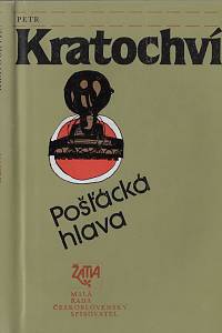 158202. Kratochvíl, Petr – Pošťácká hlava (podpis)