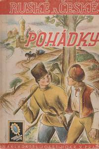 159048. Frey, Jaroslav – Ruské a české pohádky