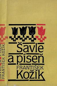 159102. Kožík, František – Šavle a píseň : slovácká balada (podpis)