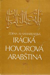 158443. Al-Samarraiová, Zdena – Irácká hovorová arabština