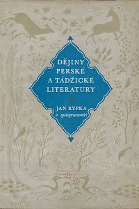 35328. Rypka, Jan / Klíma, Otakar / Kubíčková, Věra / Cejpek, Jiří / Hrbek, Ivan – Dějiny perské a tádžické literatury