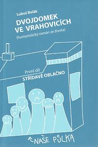 160936. Balák, Luboš – Dvojdomek ve Vrahovicích (humoristický román ze života), První díl: Střídavě oblačno (podpis)