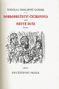 Gogol, Nikolaj Vasiljevič – Dobrodružství Čičikovova aneb Mrtvé duše, Poema