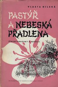 41741. Hilská, Vlasta – Pastýř a nebeská předlena : čínské pohádky, pověsti a vyprávění