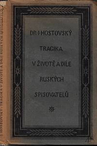 10933. Hostovský, Josef – Tragika v životě a díle ruských spisovatelů a jiné články o ruské literatuře