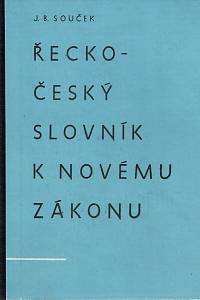 160291. Souček, Josef Bohumil – Řecko-český slovník k Novému zákonu