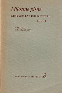 160356. Milostné písně ruských lyriků o štěstí i hoři (podpis)