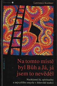 31870. Kushner, Lawrence – Na tomto místě byl Bůh a Já, já jsem to nevěděl, Nacházení Já, spirituality a nejvyššího smyslu v židovské tradici