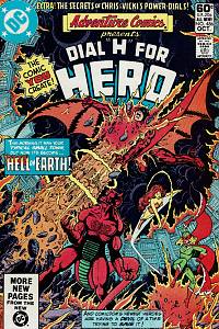 160413. Adventure Comics presents: Dial H for Hero, Vol. 47, No. 486 (October 1981) - Hell on Earth