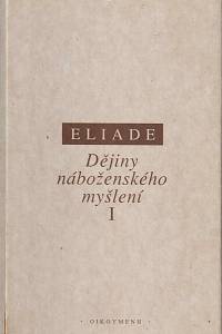 19956. Eliade, Mircea – Dějiny náboženského myšlení. I, Od doby kamenné po eleusinská mystéria