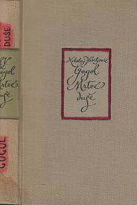 19951. Gogol, Nikolaj Vasiljevič – Mrtvé duše