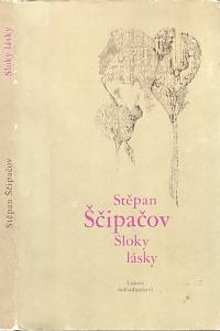 91652. Ščipačov, Stěpan Petrovič – Sloky lásky