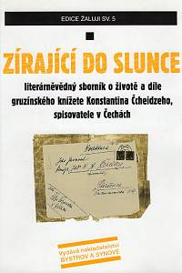 95067. Bystrov, Vladimír / Vacek, Jiří – Zírající do slunce, Literárněvědný sborník o životě a díle gruzínského knížete Konstantina Čcheidzeho, spisovatele v Čechách