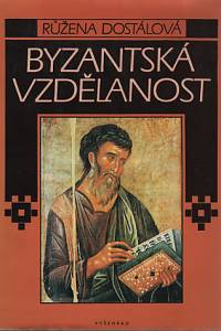 29862. Dostálová, Růžena – Byzantská vzdělanost