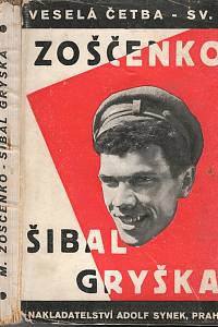 35304. Зощенко, Михаил Михайлович - Zoščenko, Michail Michajlovič – Šibal Gryška