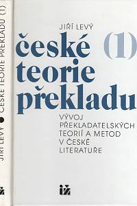 97550. Levý, Jiří – České teorie překladu I., Vývoj překladatelských teorií a metod v české literatuře