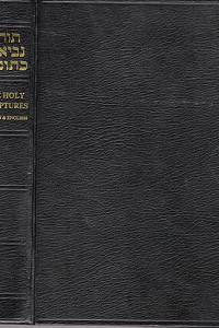 101955. The Holy Scriptures Hebrew and English - כתבי הקודש עברית ואנגלית