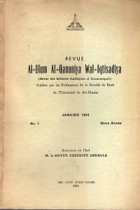 99123. Revue Al-Ulum Al-Qanuniya Wal-Iqtisadiya (Revue des Sciences Juridiques et Economiques), Janvier 1961, No. 1 (3ème Année) (مجلة العلوم القانونية والاقتصادية.)