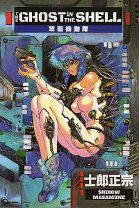 110360. Shirow, Masamune – The Ghost in the Shell, Vol. 1